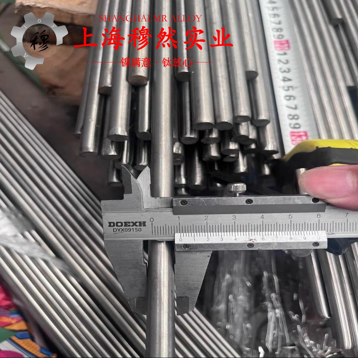 2J84精密合金的高温持久强度、断面收缩率