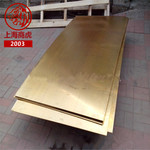 高耐腐蚀铜材 HMn57-3-1锰黄铜棒