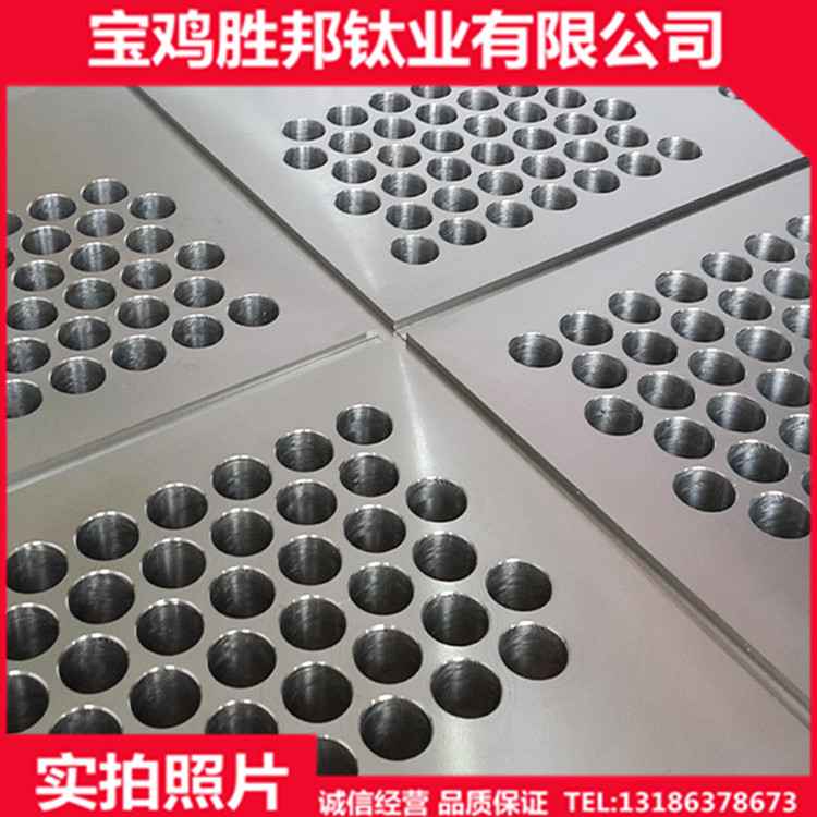 厂家生产钛管板钛钢复合管板钛圆板钛板加工件来图定制