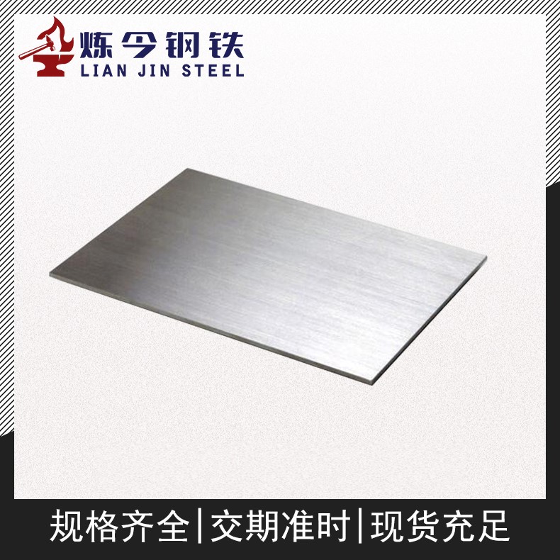 Cr15Ni60电阻合金材料分析