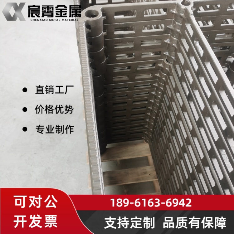 ZG40Cr28Ni48W5Si2 料盘适配陶瓷窑 耐腐蚀耐冲刷 高温烧结承载稳定