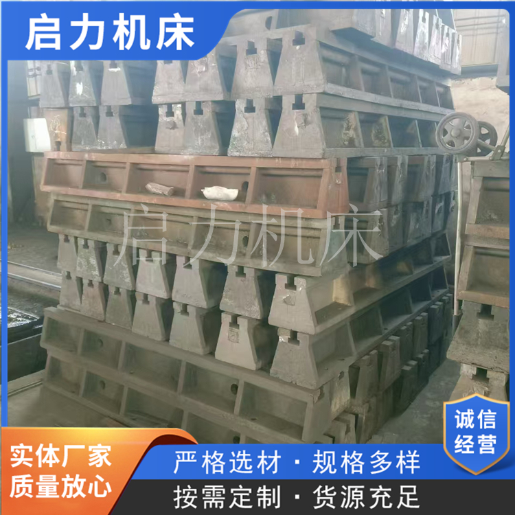 高压浇铸T型槽地梁 生产加工定制