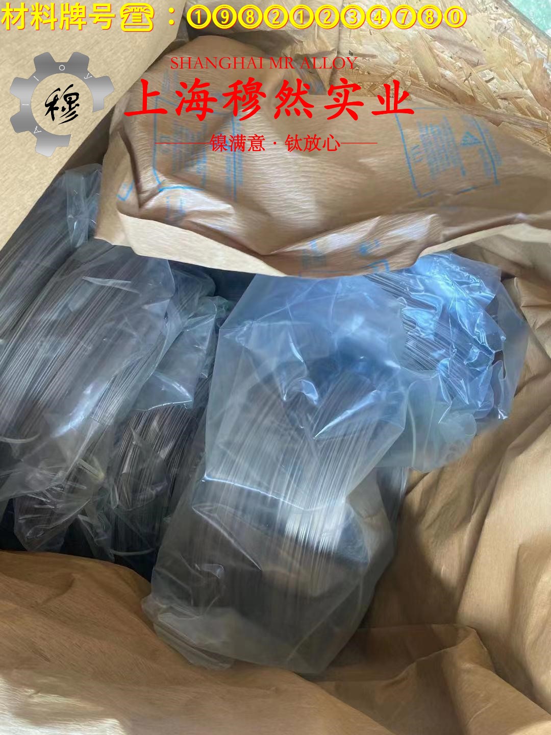 CuNi6(NC010)电阻合金的蠕变断裂寿命、特种疲劳