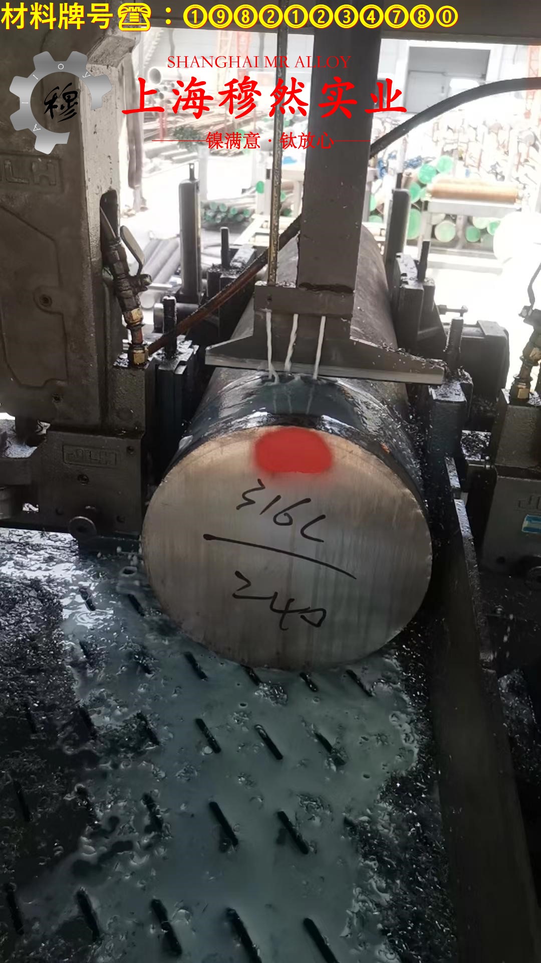 6J23镍铁精密合金锻件材料参数百科