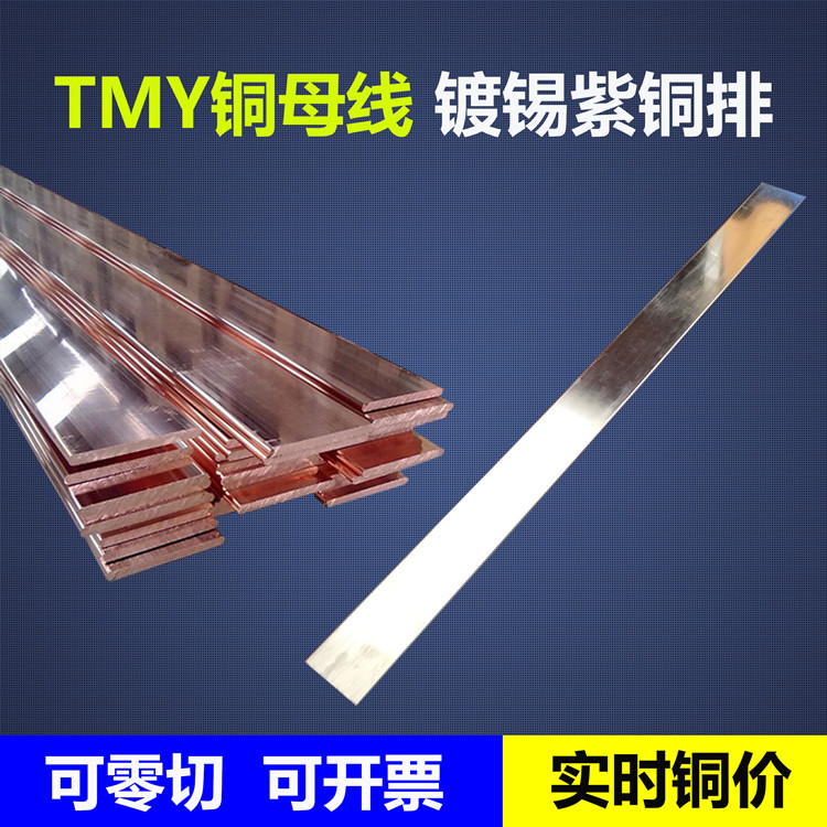 厚壁黄铜管H59黑皮管122*68 122*74 122*78/87大口径铜管切割