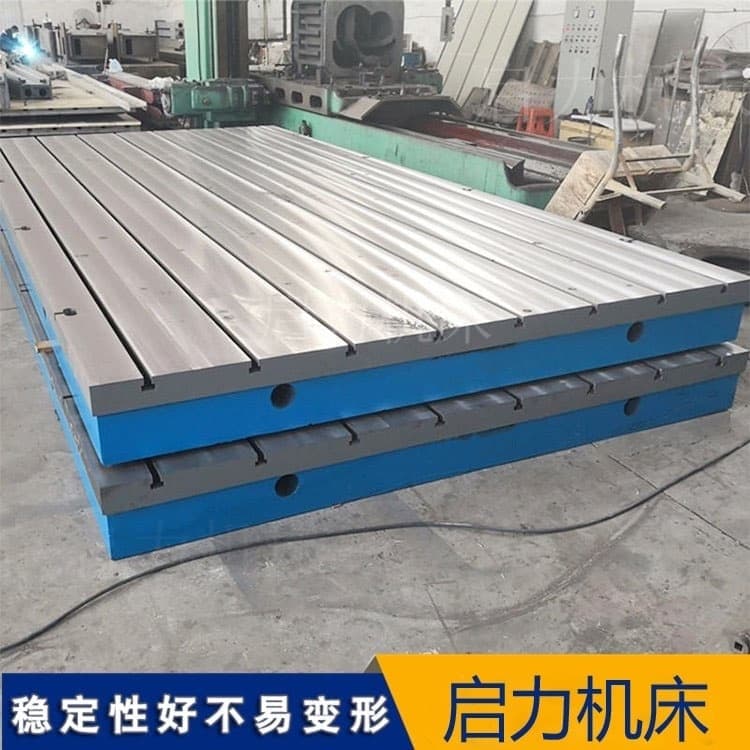 箱式T型槽平台加工技术要点：材质选择与结构设计考量