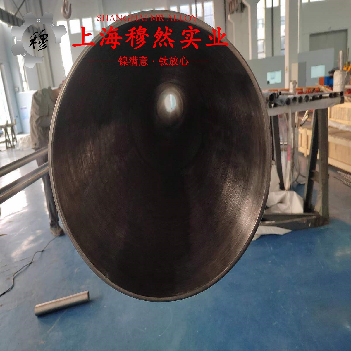 1J06软磁合金的应力集中、断裂韧度