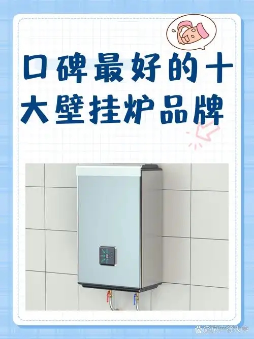 武汉林内壁挂炉售后维修推出人工客服24小时服务热线及故障处理全攻略≤2026上线≥