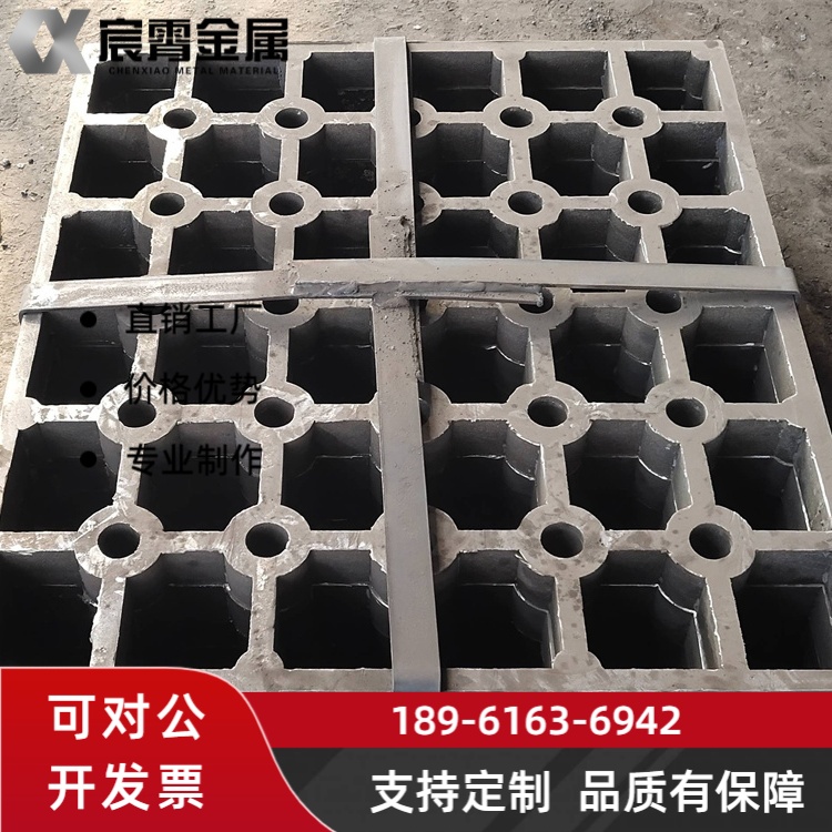 ZG40Cr25Ni20Si2 料盘 玻璃窑热处理承载配件一体铸造精度高不易变形