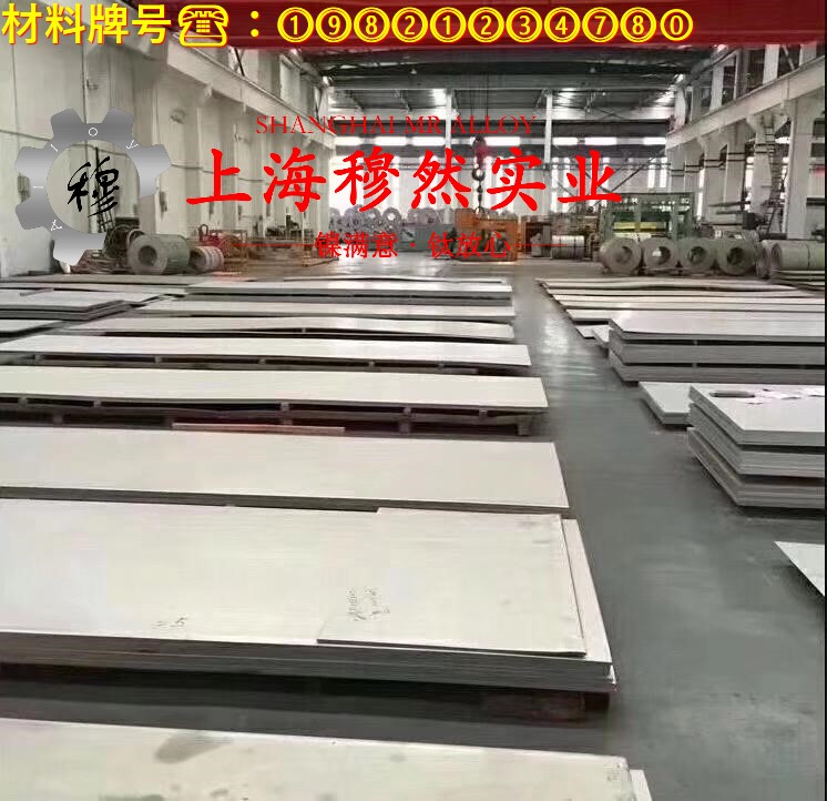 4J52玻封合金的抗氧化性能、加工与热处理