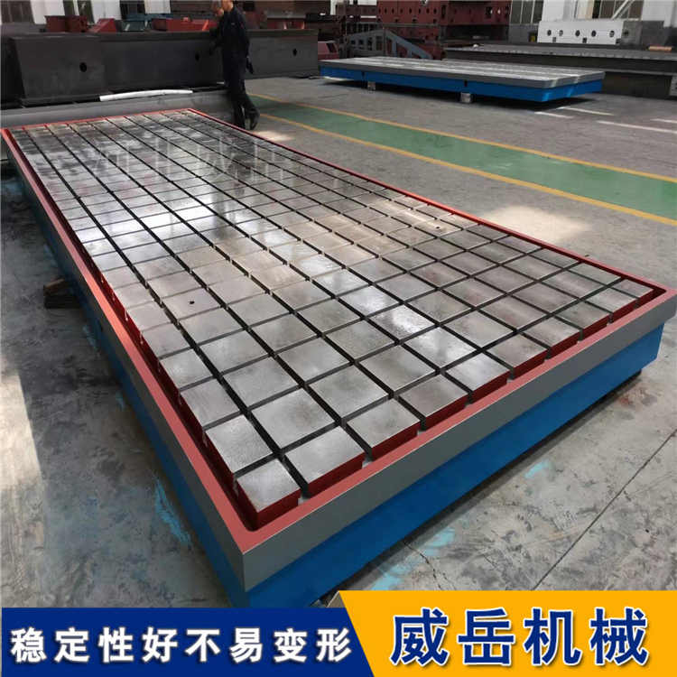 T型槽铸铁平台精度保持的三个关键因素