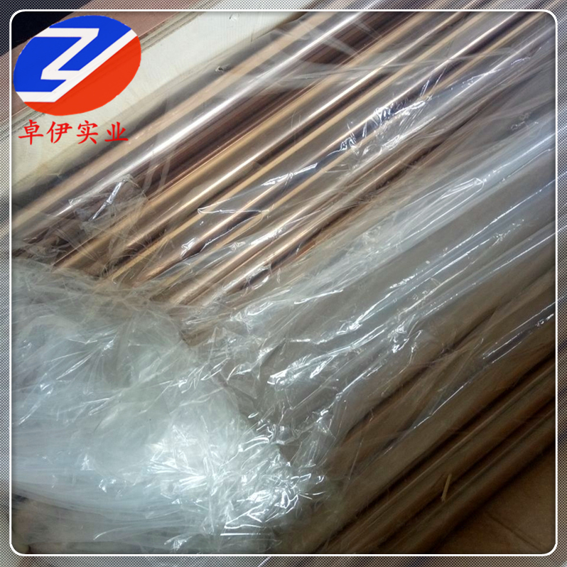CuNi44电阻材料用铜合金棒 板 管 带 丝