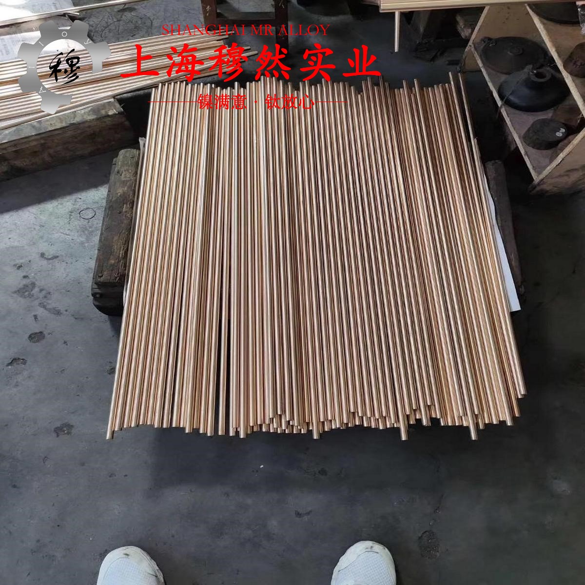 2J4磁滞精密合金用什么车刀加工