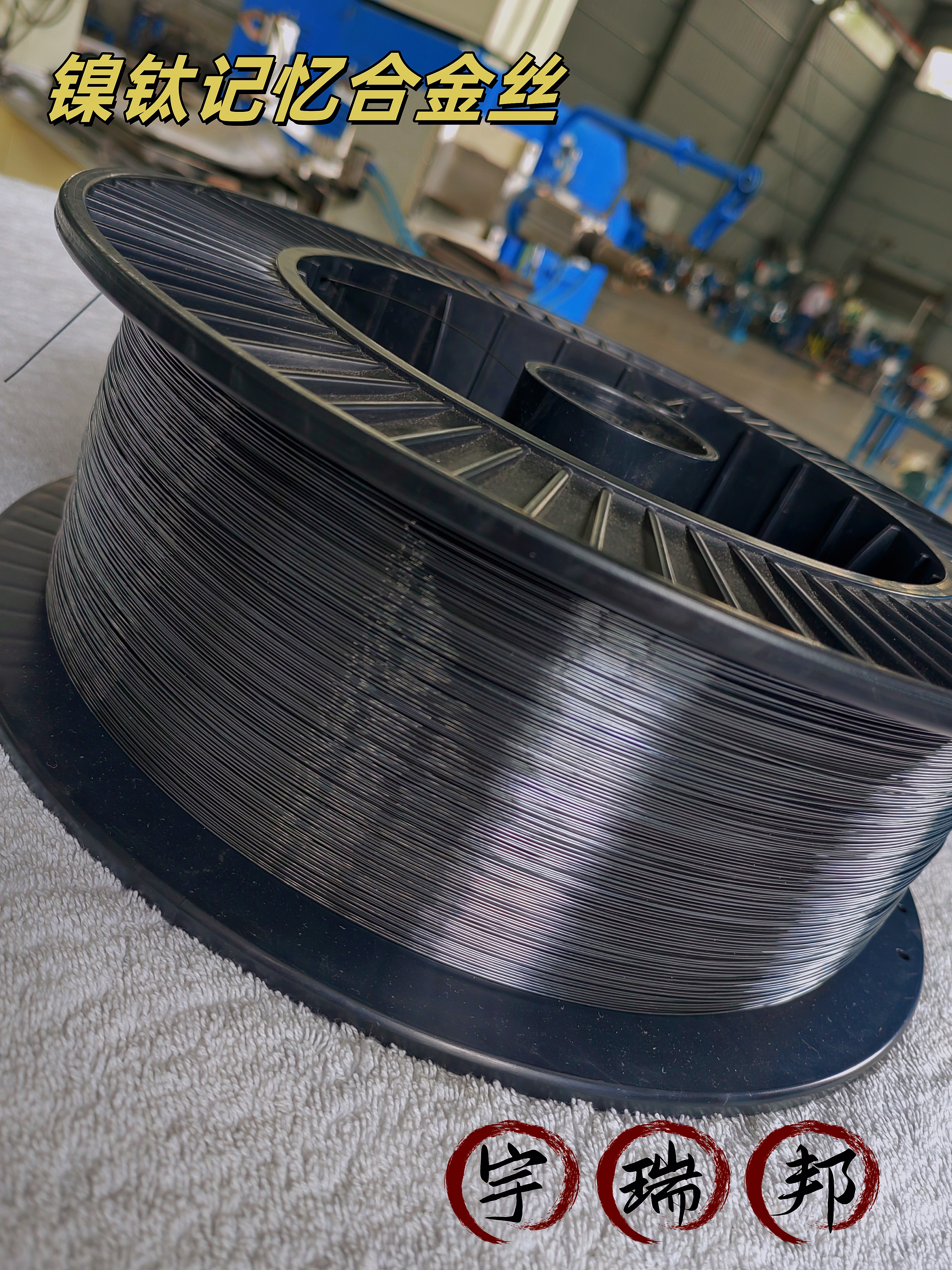 镍钛记忆合金丝