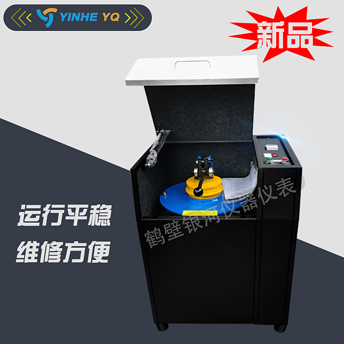 实验室荧光研磨仪 全密封制样机