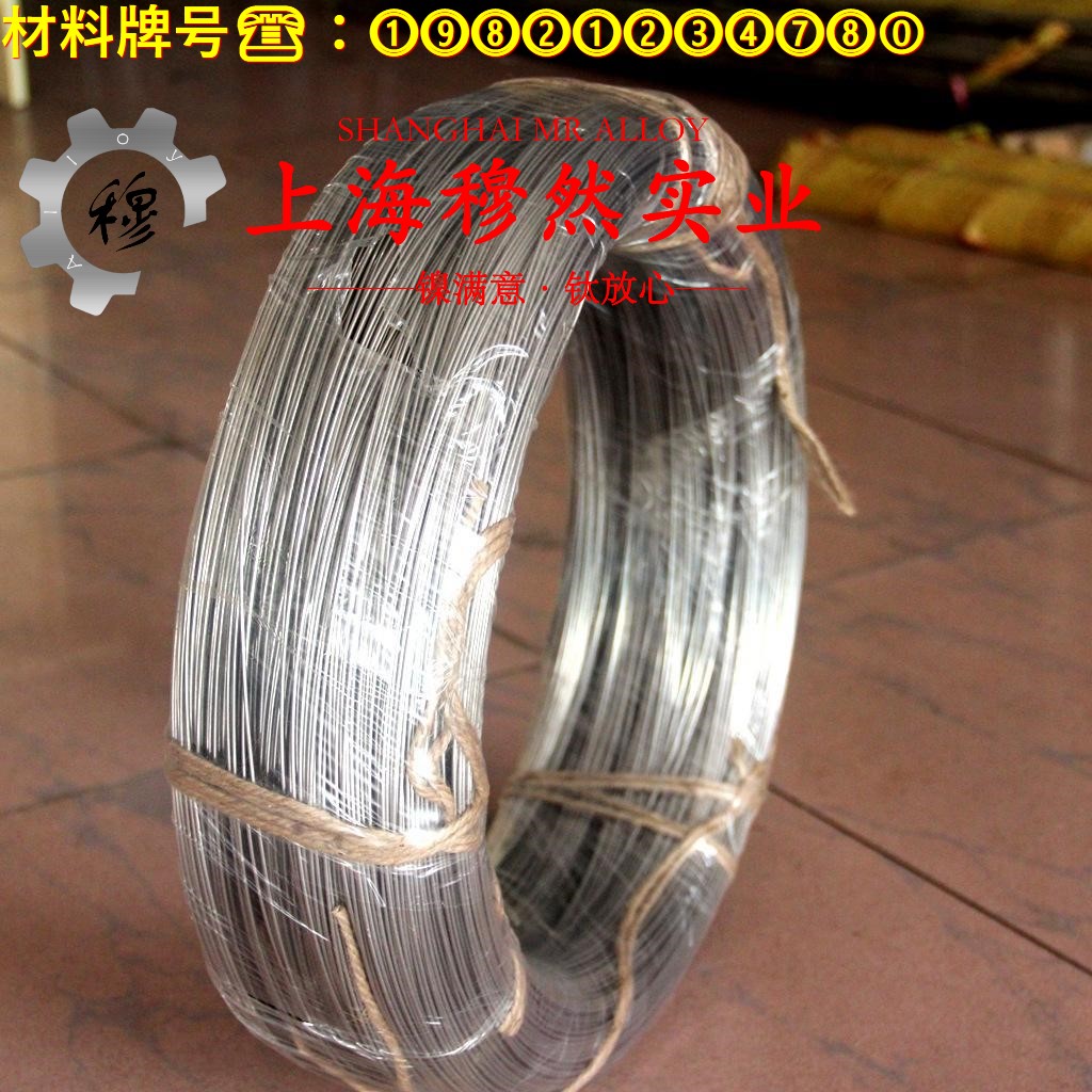 00Cr17NiTi精密软磁铁铬合金的耐高温多少度、线膨胀系数
