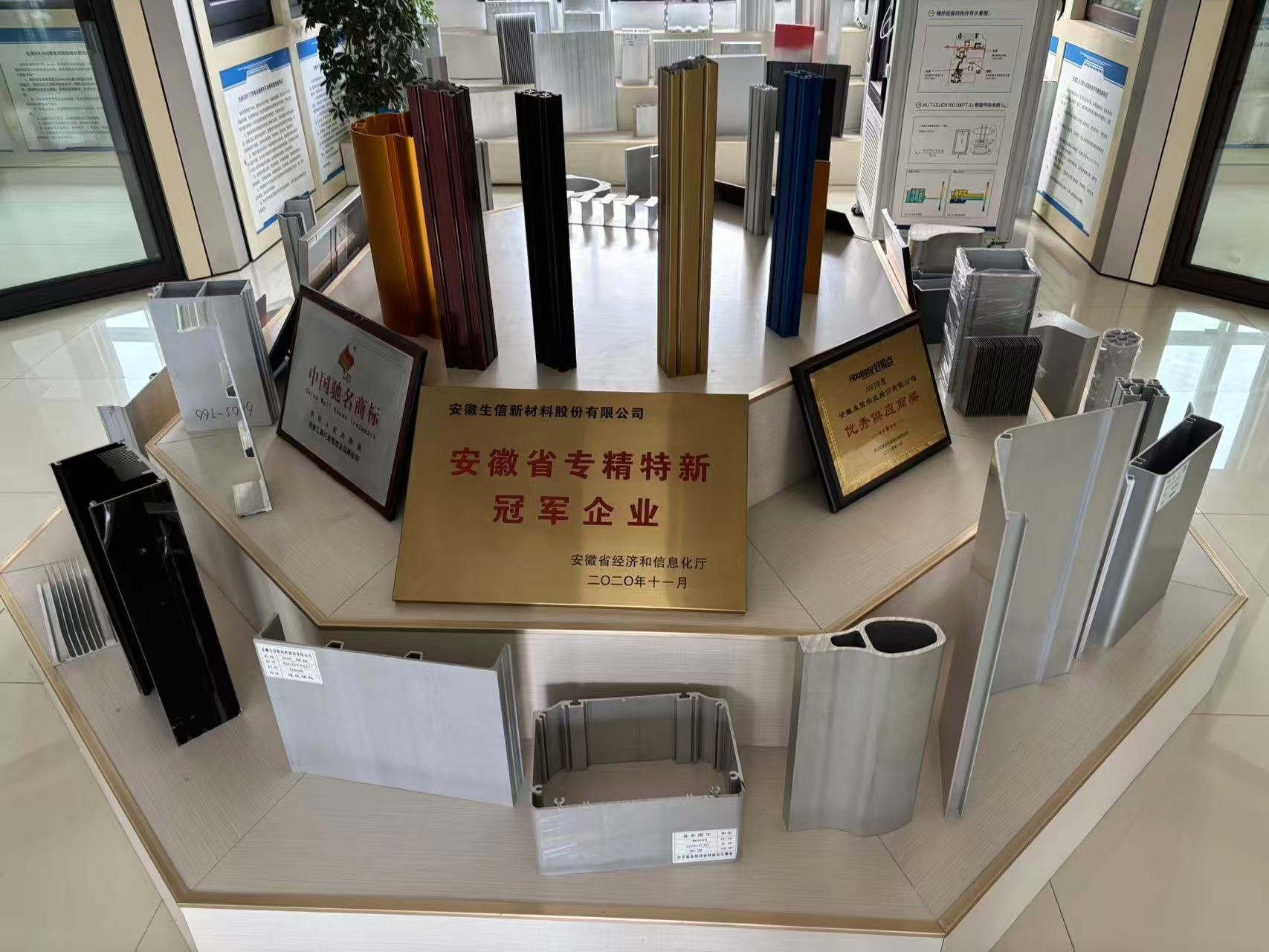 工业级及建筑铝型材，高强度·轻量化，氧化/电泳/喷涂/氟碳/断桥