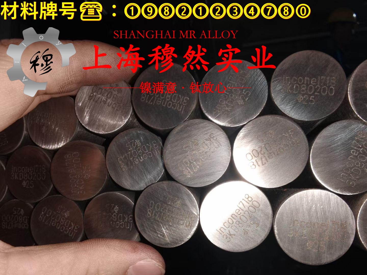 CuMnNi25-10白铜高电阻锰铜镍合金的工艺性能、热处理制度