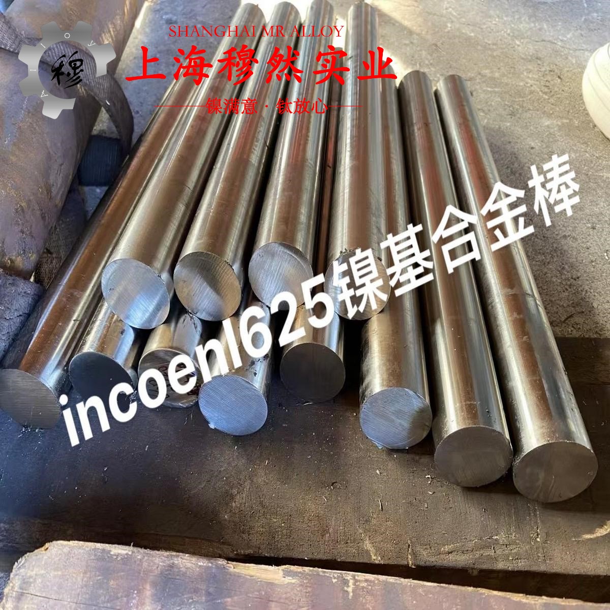 TiNiTiNi形状记忆合金棒材材料参数百科