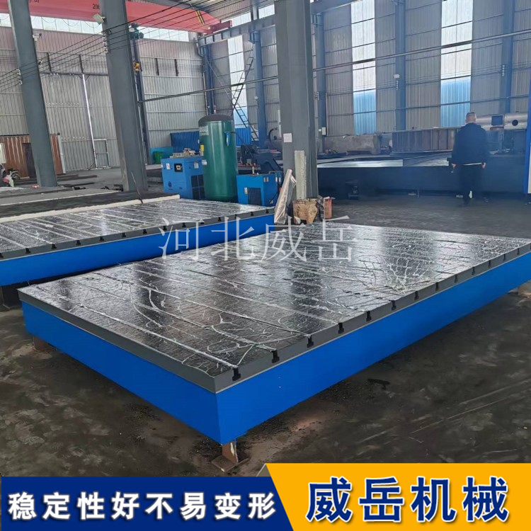 车间大型工件检测地平铁 高精度装配基准台