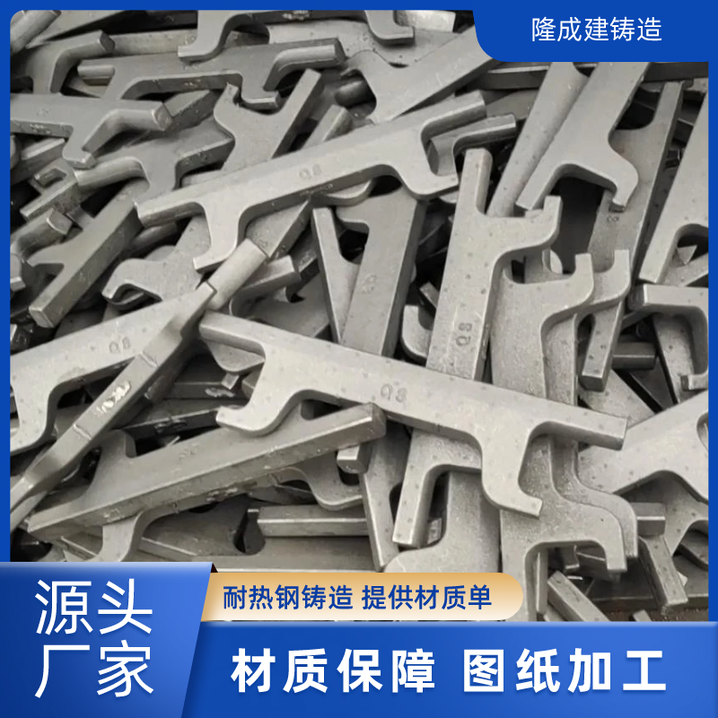 ZG35Cr24Ni7SiN热处理配件 篦冷机篦条（篦板）往复炉排