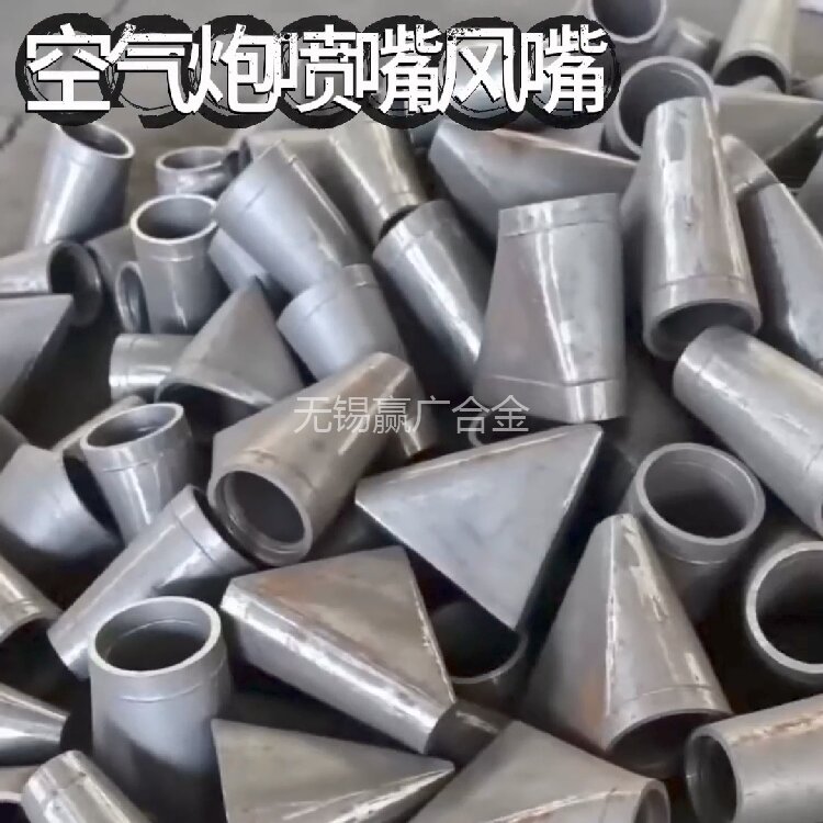 ZGCo60 粉体煅烧炉喷嘴铸件 ZGCo60 高钴耐磨雾化喷嘴精密铸造件