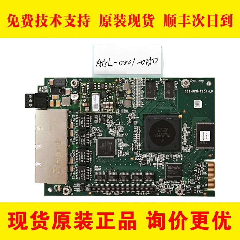 A15L-0001-0150双通道通讯子板