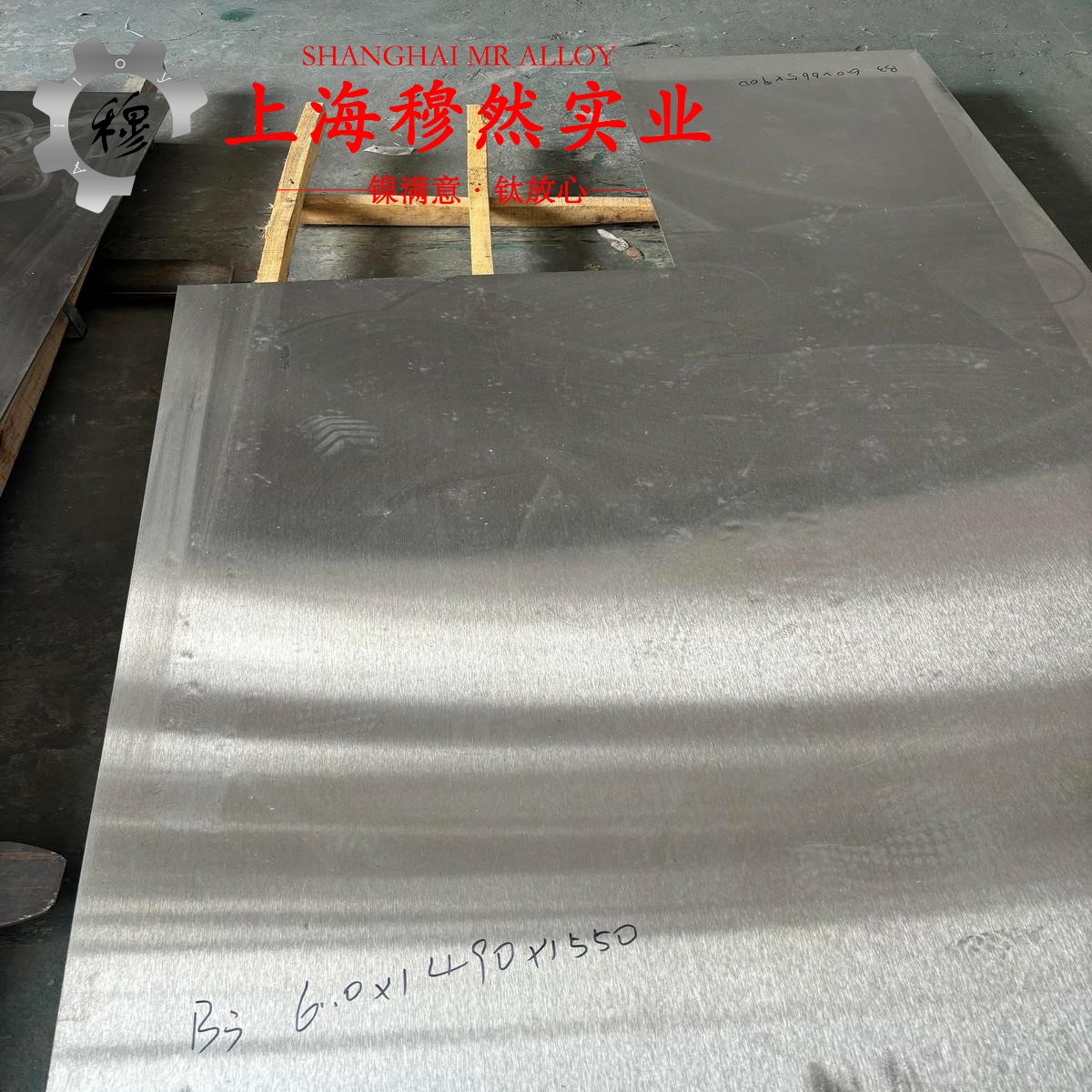 6J10镍铬电阻合金什么材质？
