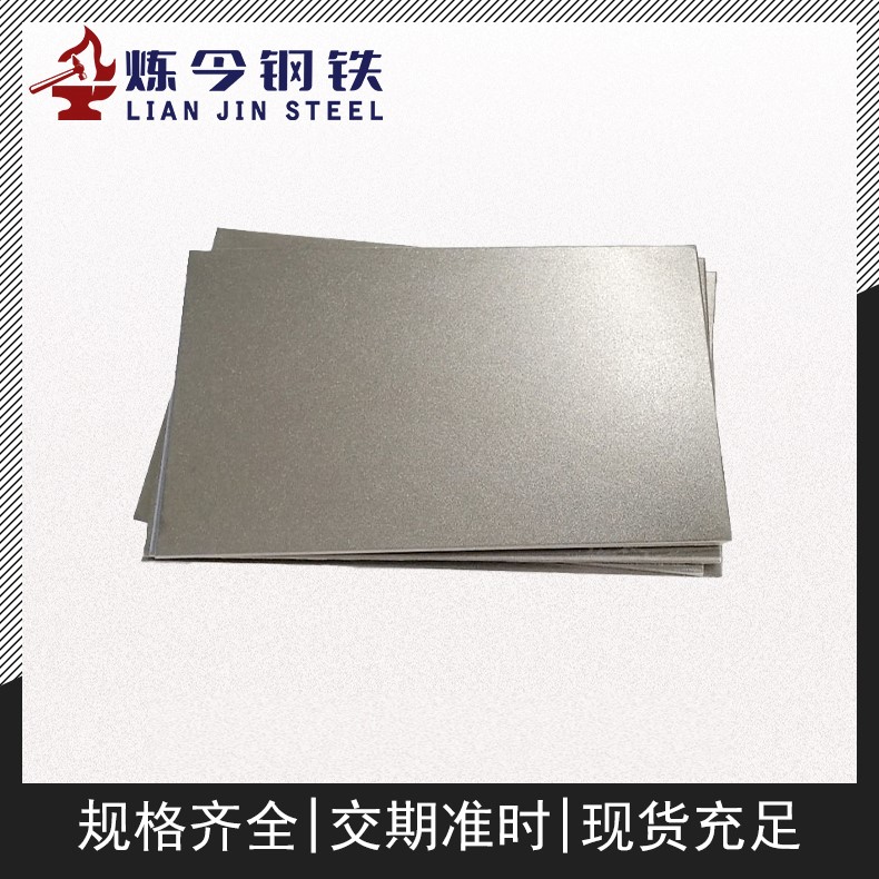 铜镍合金C70600（B10)化学成分分析