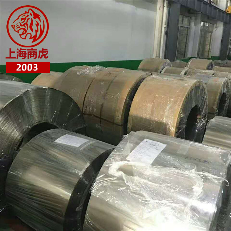 十堰4J52合金冷轧带