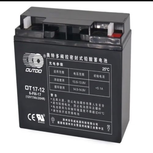 奥特多蓄电池OT7-12 12v7ah代理商