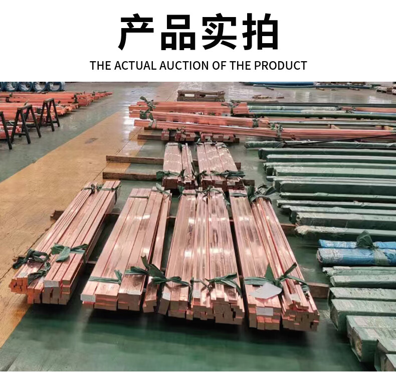 黄铜棒,黄铜带,黄铜板,H59黄铜棒,T2紫铜棒,紫铜棒,紫铜排-天津鑫茂源有色金属