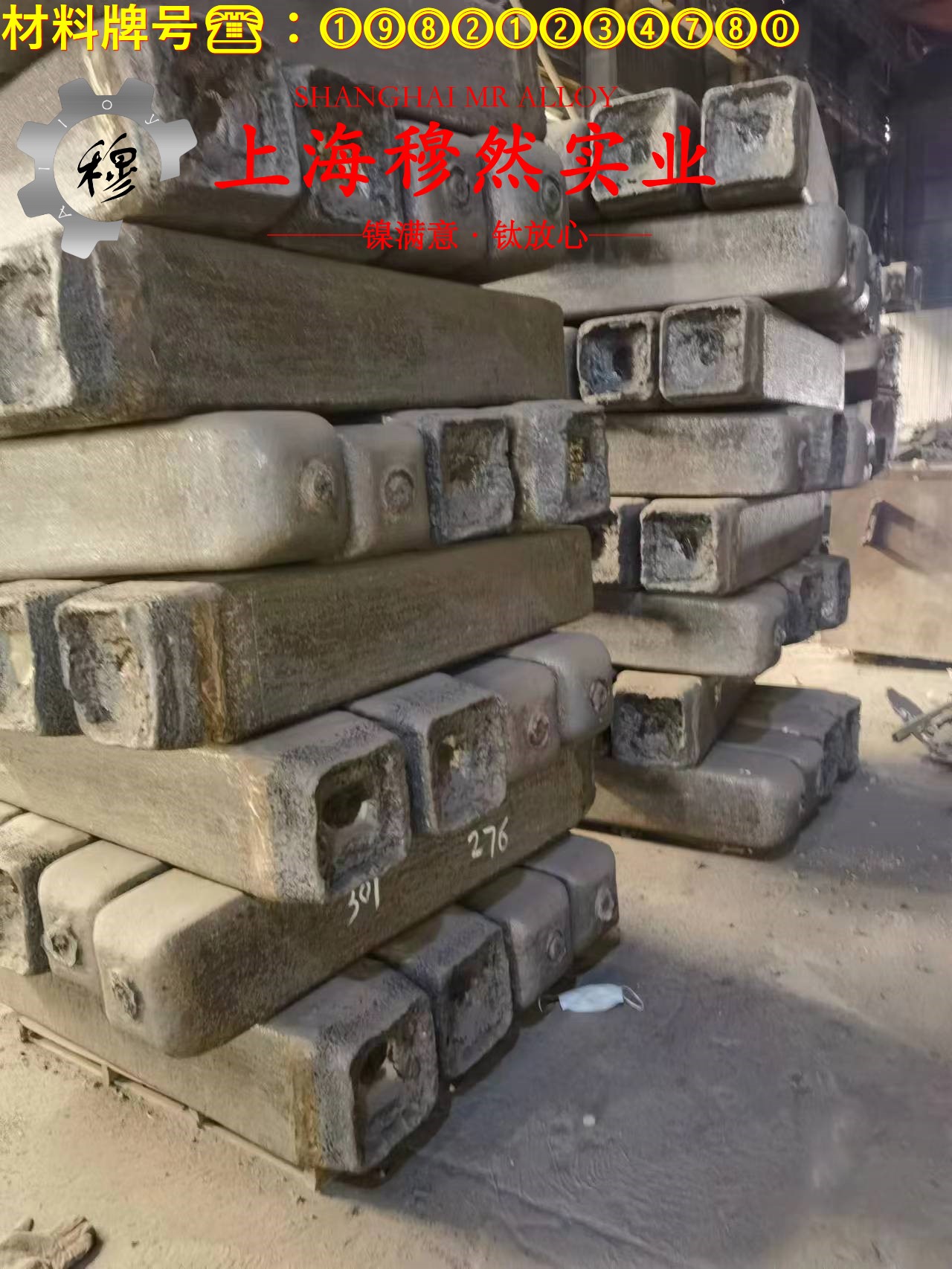 4J29铁镍钴玻封合金国军标材料参数百科