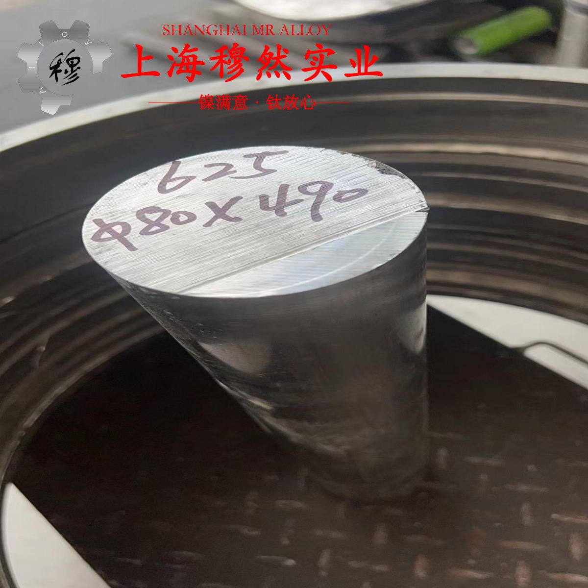 RSN210热双金属带材材料学