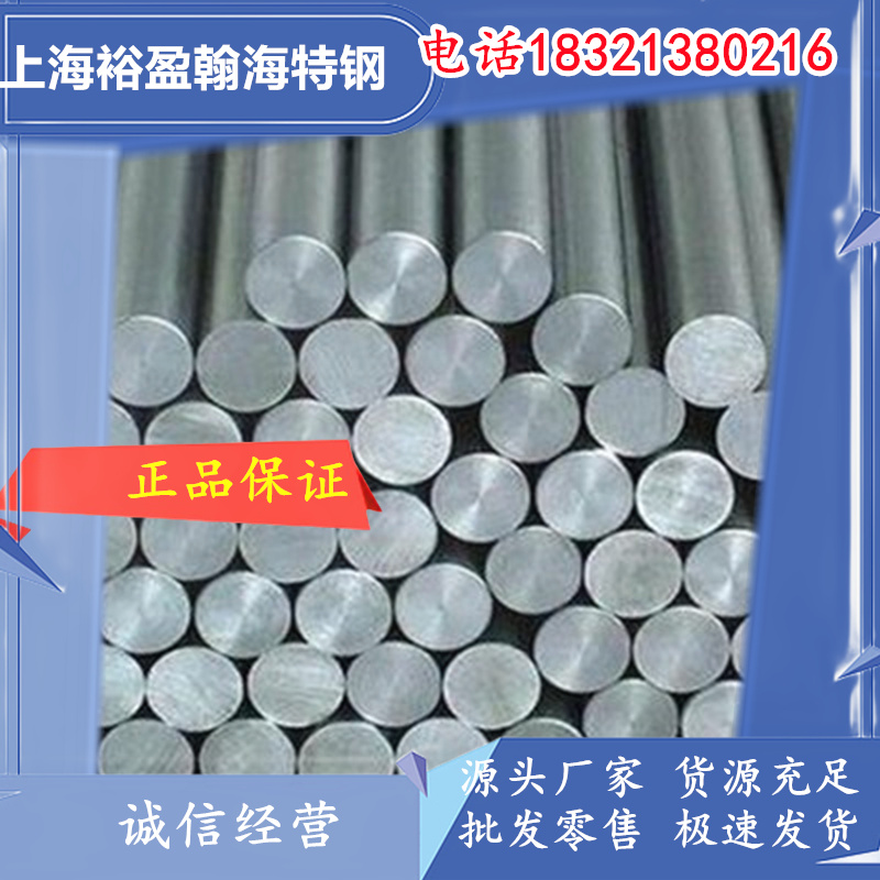现货 7075T6/T651铝棒 执行GB/T3191-2010 航空超高强超硬挤压圆棒可定尺零切