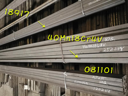 40Mn18Cr4V用途与价值