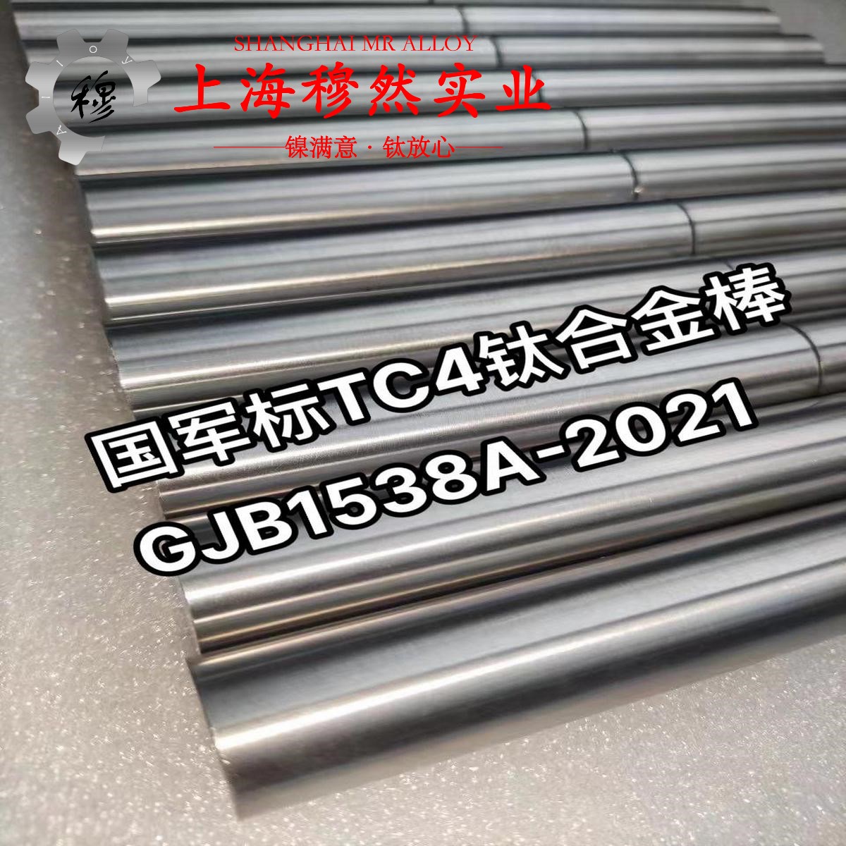 1J91铁镍软磁合金的退火温度、切变模量