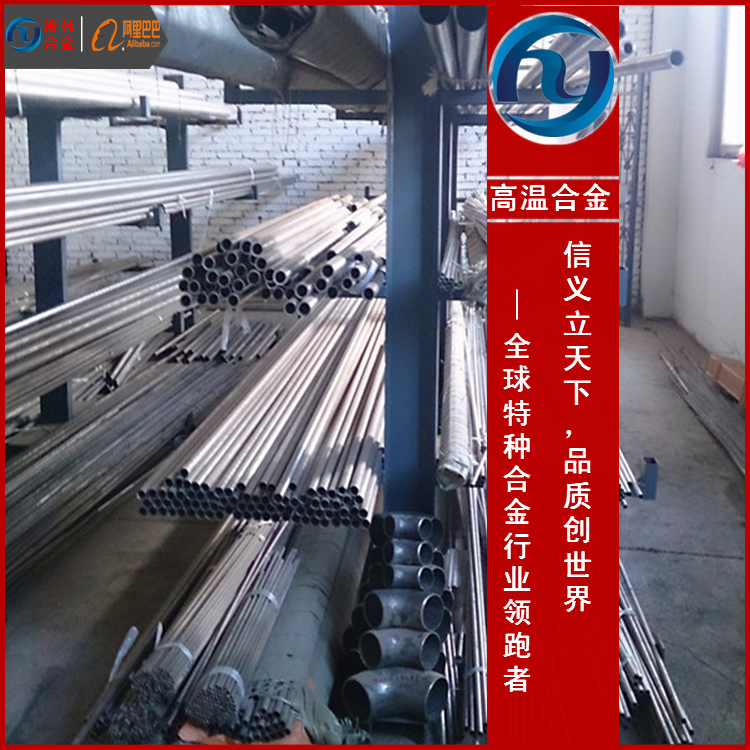 1J06铁镍软磁合金应用领域