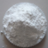 T202 抗氧抗腐剂 工业润滑油添加剂 硫磷丁辛基锌盐