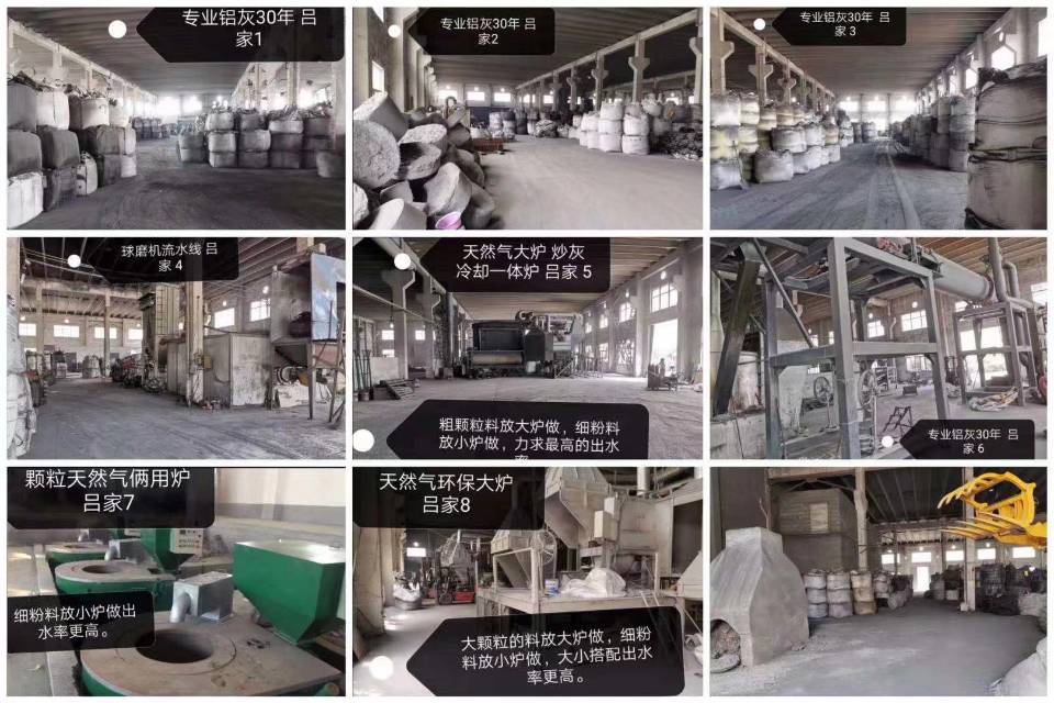 江浙沪供应铝灰化出来铝锭