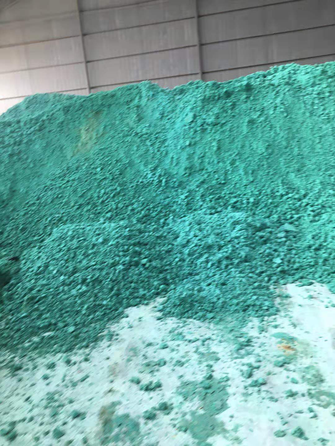 采购含铜物料