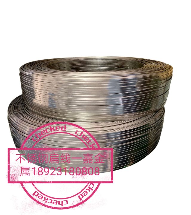 南海一嘉金属制品厂专业生产紫铜圆线扁线