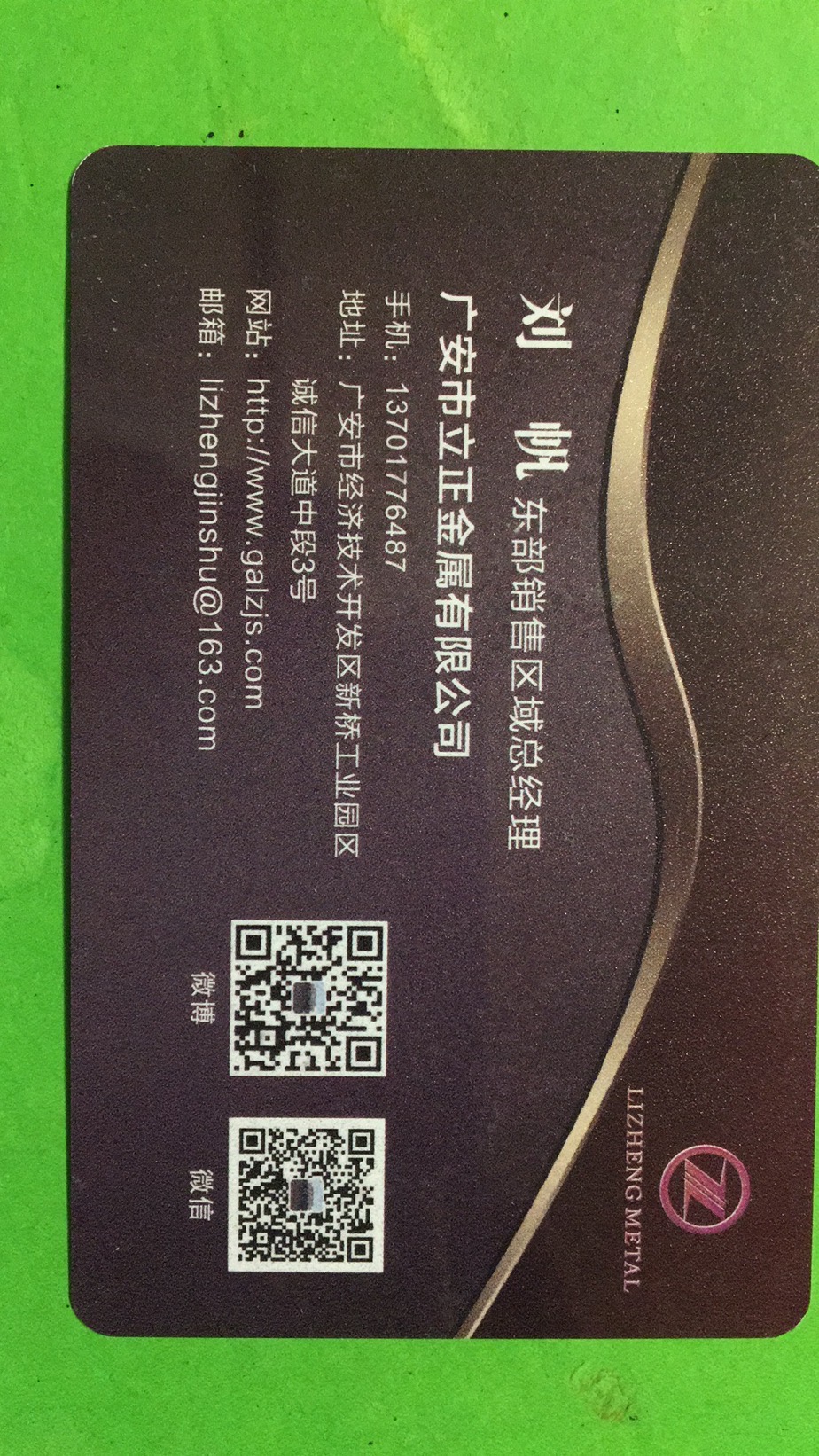 高纯电解铜，溅射靶材，键合线