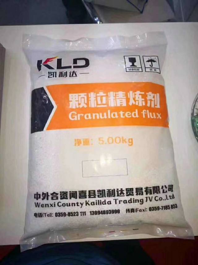 山西闻喜凯利达颗粒精炼剂。