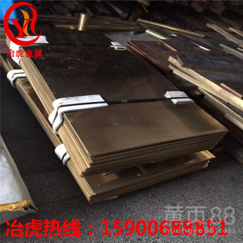 HAl77-2铝黄铜材料性质