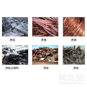 佛山废不锈钢回收公司回收304不锈钢板304不锈钢管