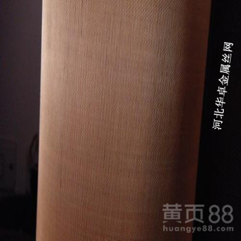 方孔大孔过滤紫铜屏蔽网200目卫星信号屏蔽网