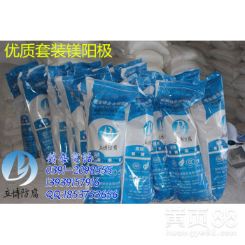 镁合金牺牲阳极标准