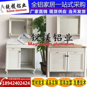 高端热转印仿木纹全铝家具型材批发成品定制千吨库存现货供应