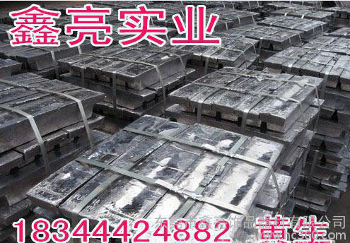 【低价】伍德合金铅,粗铅,纯铅,还原铅,电解铅